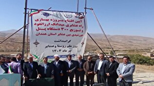 حضور سرپرست صندوق استان در مراسم افتتاح پروژه بهسازی راه عشایری به مناسبت روز ملی روستا و عشایر