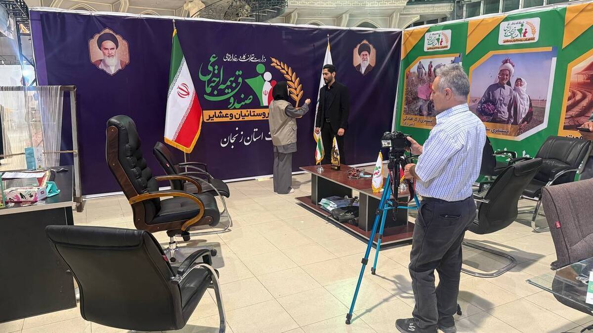 در دومین روز از برگزاری نمایشگاه کشوری توانمندی‌های اقتصاد مقاومتی در زنجان، جمعی از مسئولان استانی با حضور در غرفه صندوق، از فعالیت‌ها و دستاوردهای این صندوق بازدید کردند و در گفت‌وگویی با مدیر صندوق در استان زنجان، بر اهمیت گسترش خدمات بیمه‌ای در مناطق روستایی تأکید کردند.