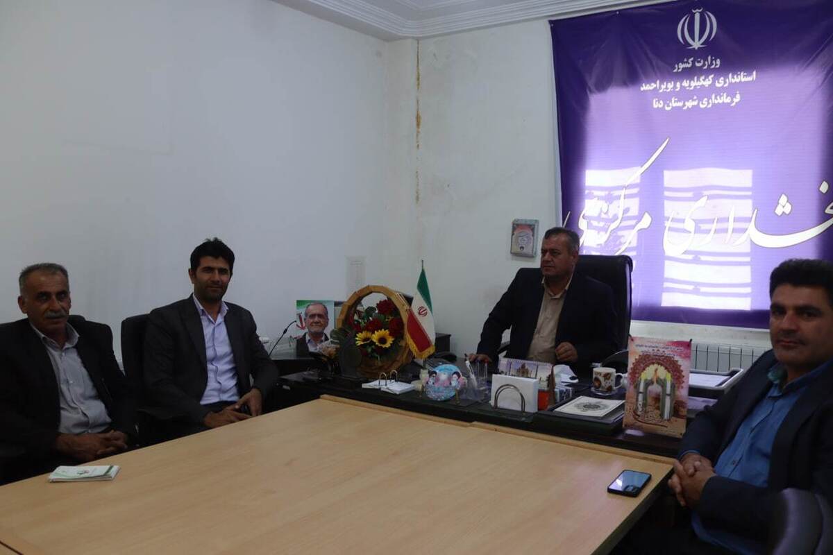 نشست مشترک مدیر صندوق استان با بخشدار مرکزی دنا، فرصتی ارزشمند برای تسهیل ارائه خدمات بیمه‌ای و تضمین امنیت اقتصادی ساکنان مناطق دوردست و عشایری است.