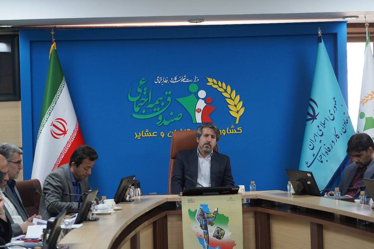 شورای مدیران صندوق با مشارکت برخط مدیران صندوق در سراسر کشور به منظور بررسی عملکرد، تعیین اولویت‌ها و تدوین راهبردهای توسعه‌ای برگزار شد.