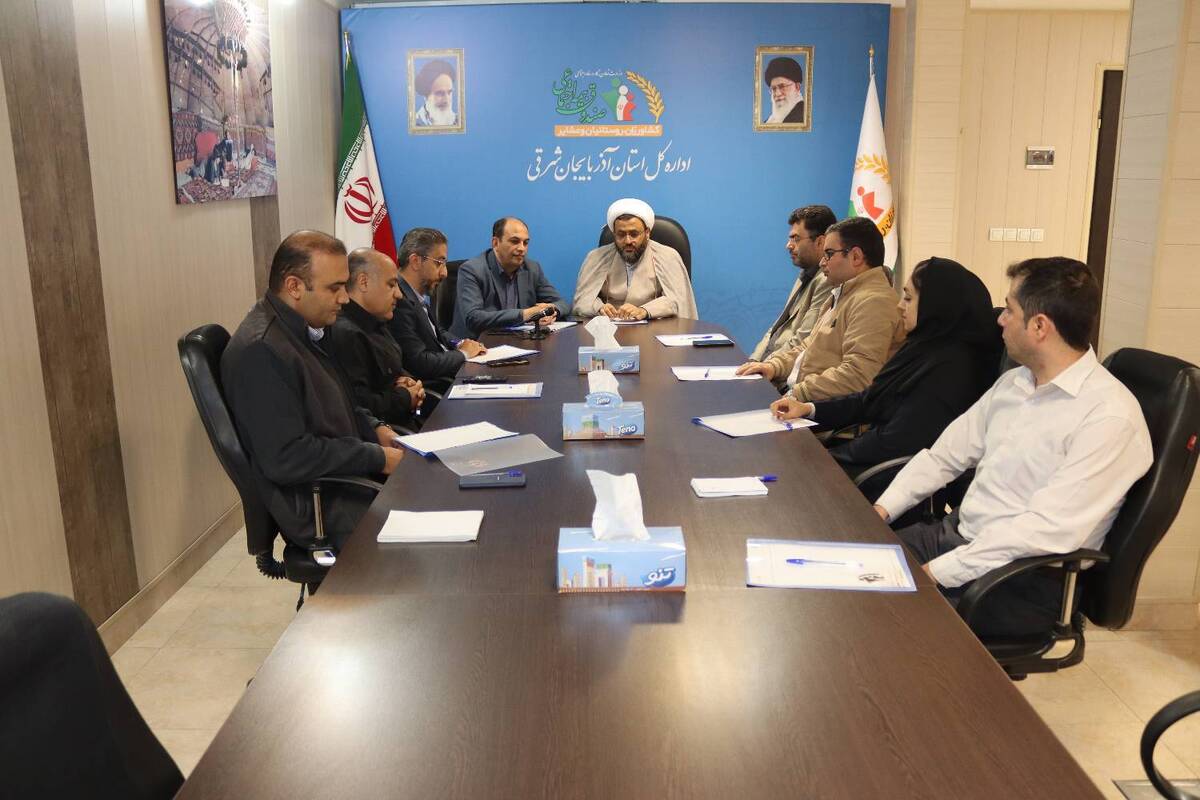 در این نشست رحیم اهرمی از اداره کل استان آذربایجان شرقی بازدید کرده و شرح کاملی از تفاهمنامه منعفد شده بین صندوق و بنیاد علوی را ارائه داد.