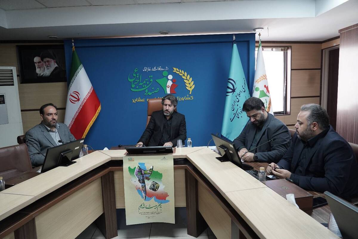 نشست شورای مشورتی مدیرعامل صندوق با حضور جمعی از مدیران استانی صندوق برگزار شد و مهم‌ترین موضوعات بیمه‌ای، سهمیه‌های ابلاغی و راهکارهای توسعه پوشش بیمه‌ای مورد بررسی قرار گرفت.