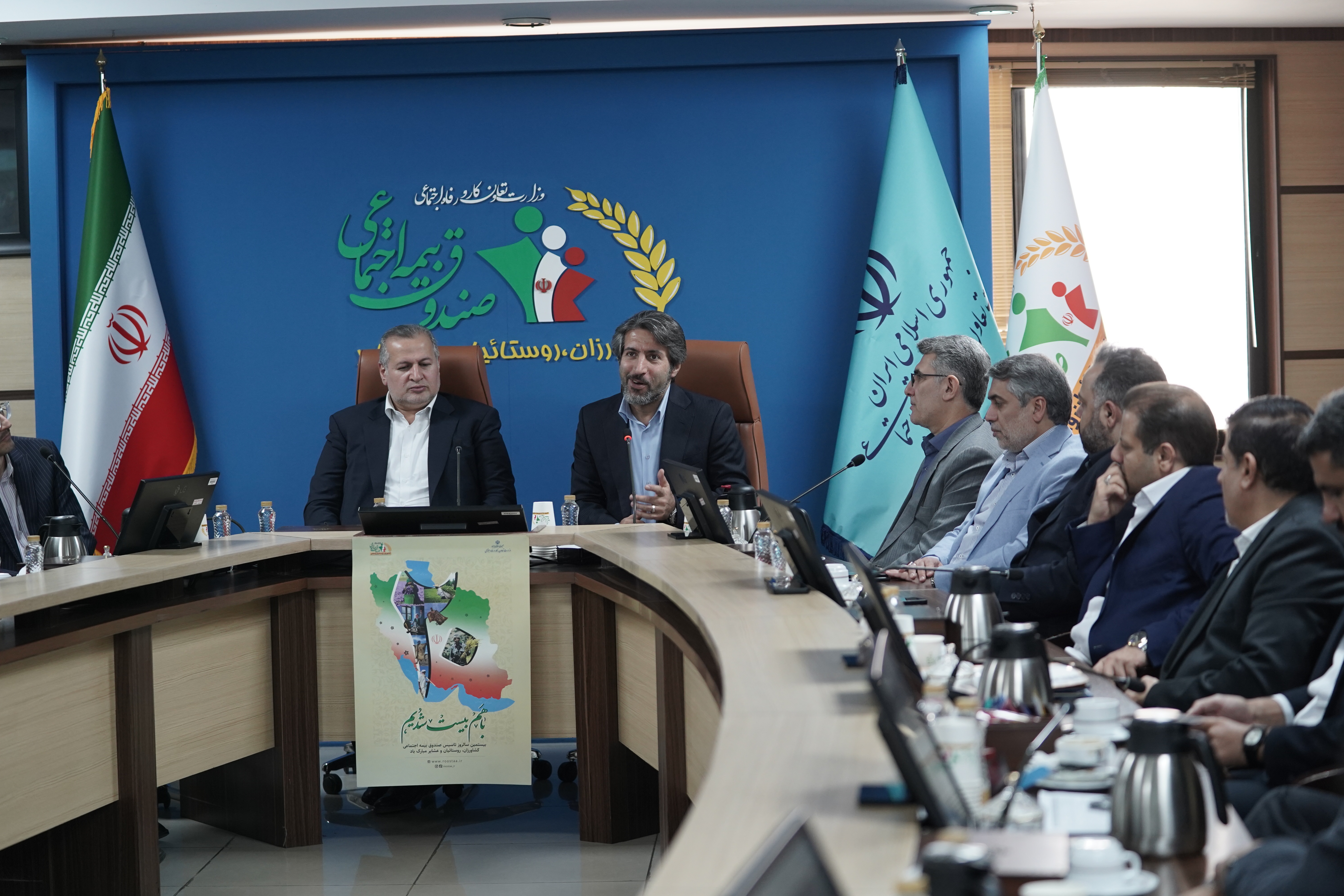 تشکیل جلسه شورای مدیران صندوق با حضور معاون توسعه مدیریت و منابع وزارت تعاون، کار و رفاه اجتماعی