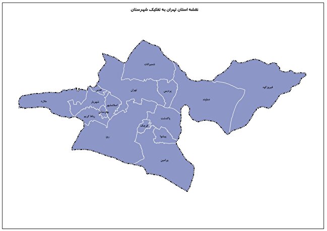 شاخص های آماری استان تهران