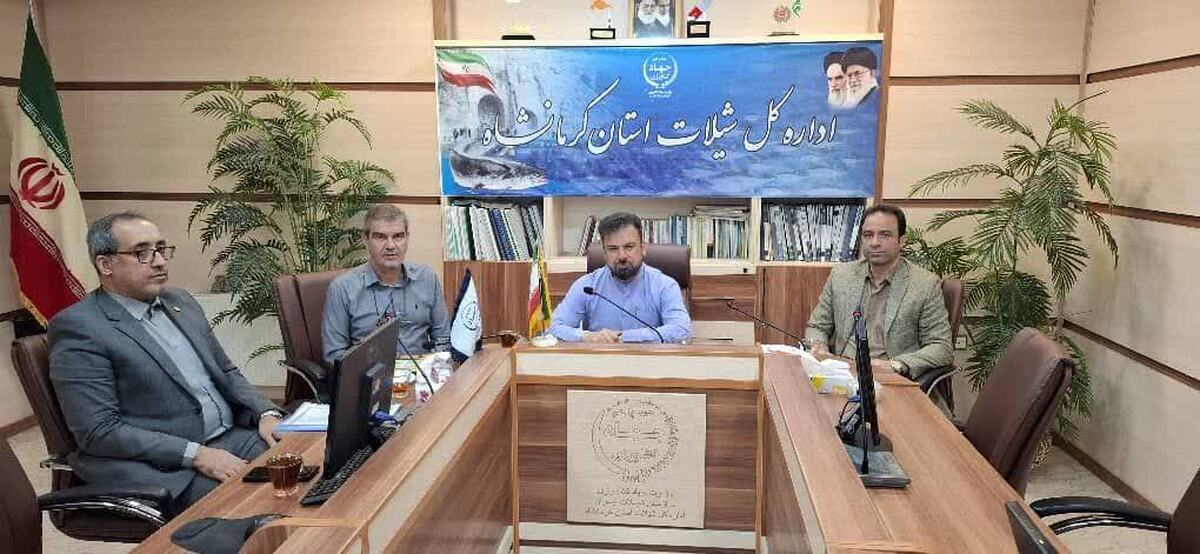 درراستای تفاهم نامه کشوری صندوق با سازمان شیلات ایران ،مدیر صندوق استان کرمانشاه نشستی را با مدیرکل شیلات استان برگزار کرد.