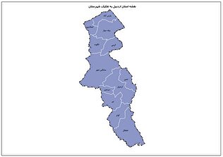 شناسنامه آماری استان اردبیل