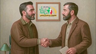 معرفی صندوق بیمه اجتماعی کشاورزان، روستاییان و عشایر