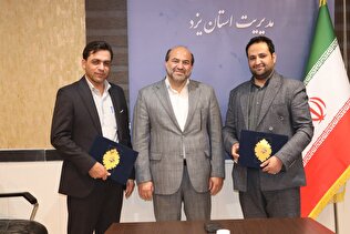 محمد صادق طاهری؛ سرپرست جدید صندوق استان یزد