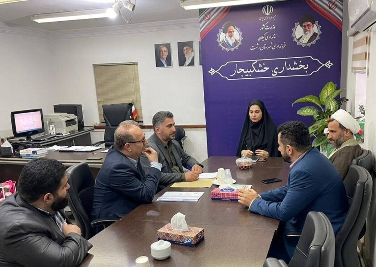 در راستای ترویج فرهنگ بیمه و توسعه عدالت اجتماعی، مدیر صندوق استان با بخشدار  و امام جمعه بخش خشکبیجار دیدار و بر گسترش پوشش بیمه‌ای و توانمندسازی اقتصادی جوامع روستایی و عشایری تأکید کرد.