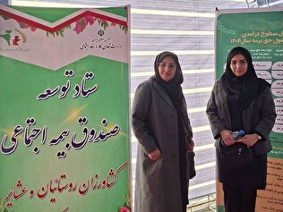 حضور صندوق استان مرکزی در مهمترین رویداد اقتصادی-فرهنگی ساوه