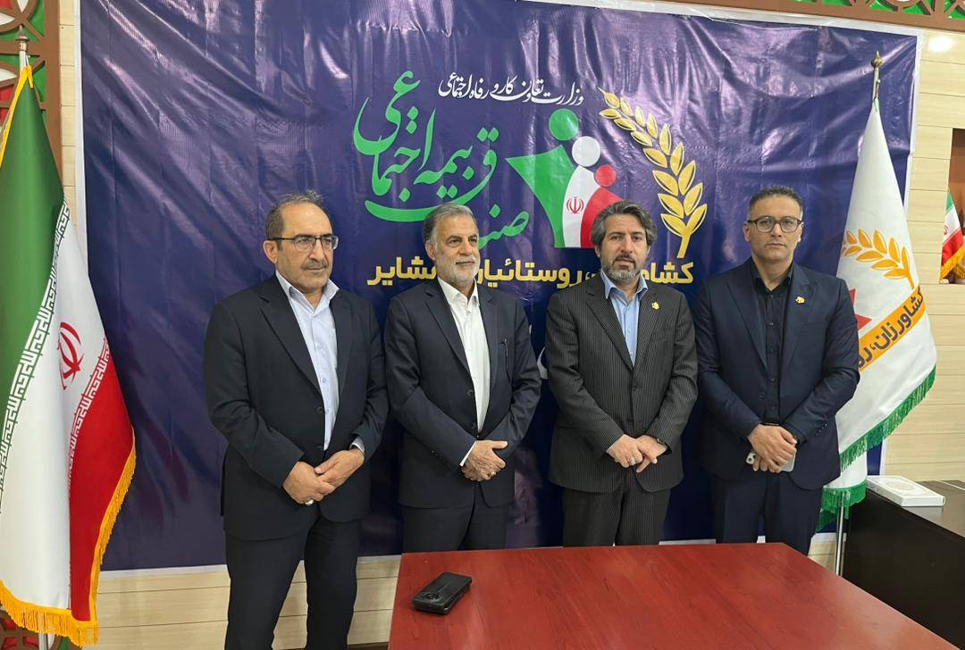 تأکید بر همافزایی نهادی و گسترش چتر حمایتی بیمه اجتماعی تأکید بر همافزایی نهادی و گسترش چتر حمایتی بیمه اجتماعی