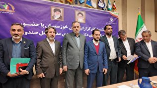 همایش کارگزاران استان خوزستان با حضور مدیرعامل صندوق