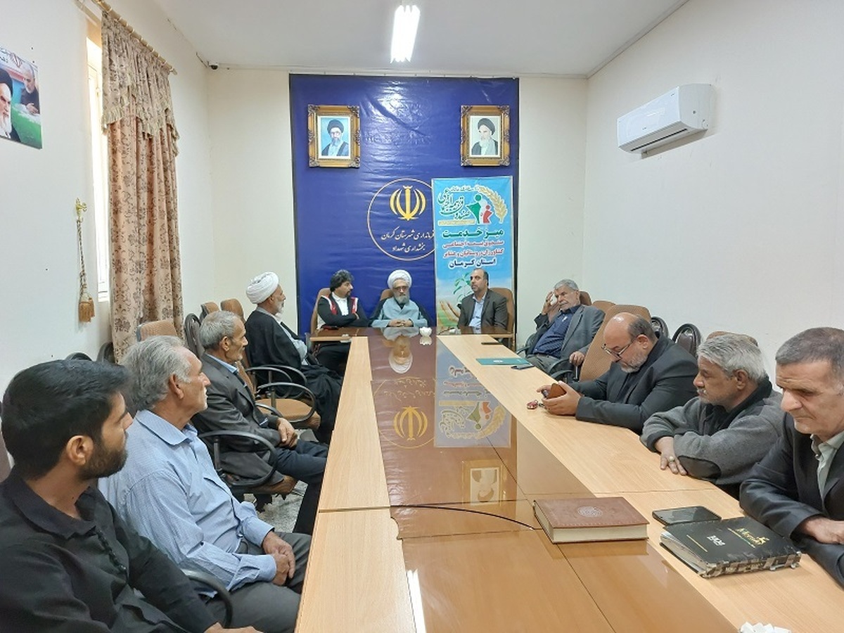 در نشست مدیر صندوق استان با بخشدار، امام جمعه، دهیاران و شورای اسلامی بخش شهداد بر ضرورت اهمیت طرح خانه به خانه و همکاری دهیاران و شوراهای اسلامی در جهت تبلیغ خدمات صندوق تأکید شد.