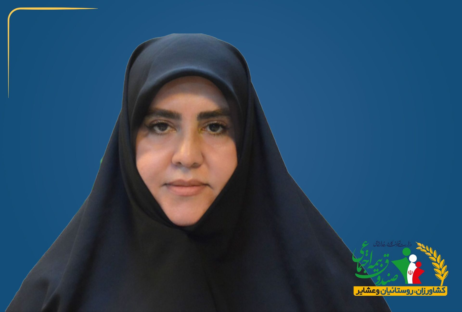سوگند سهیلی