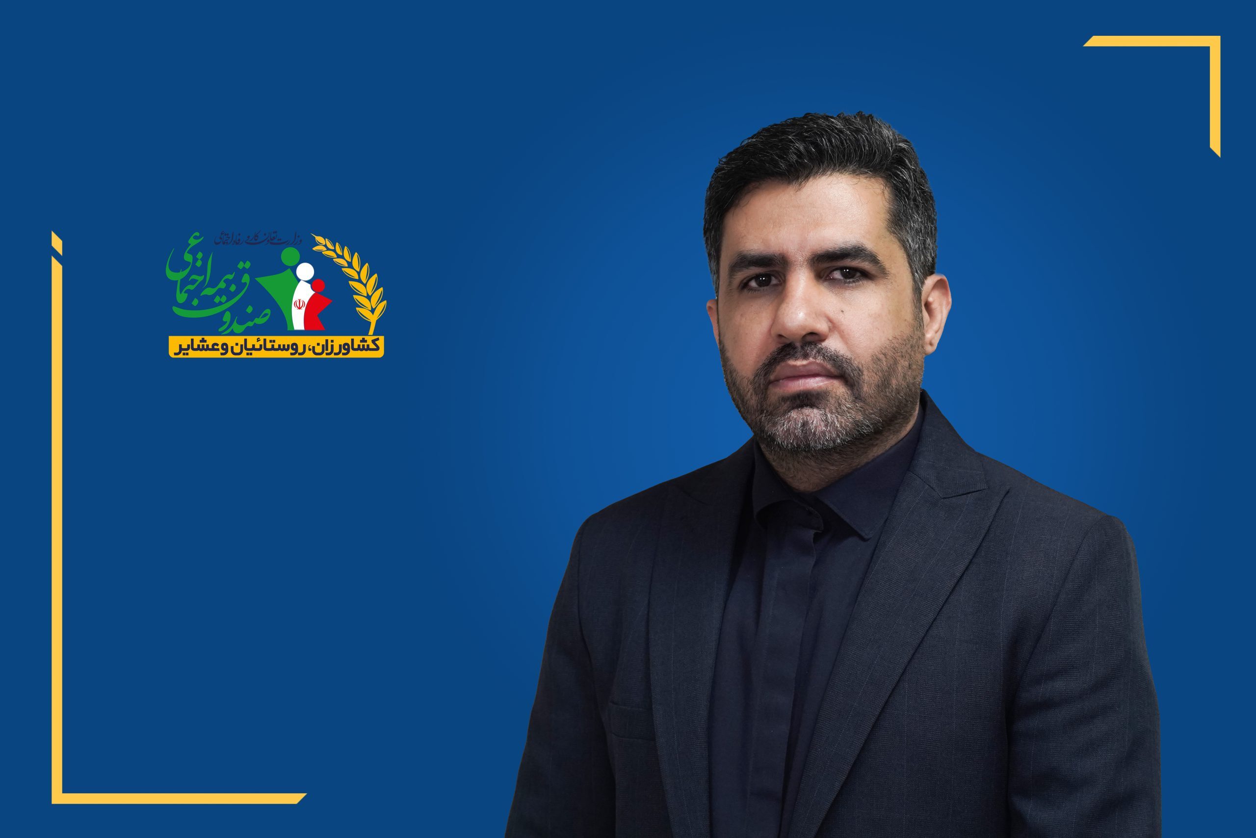 مهدی مهیاری